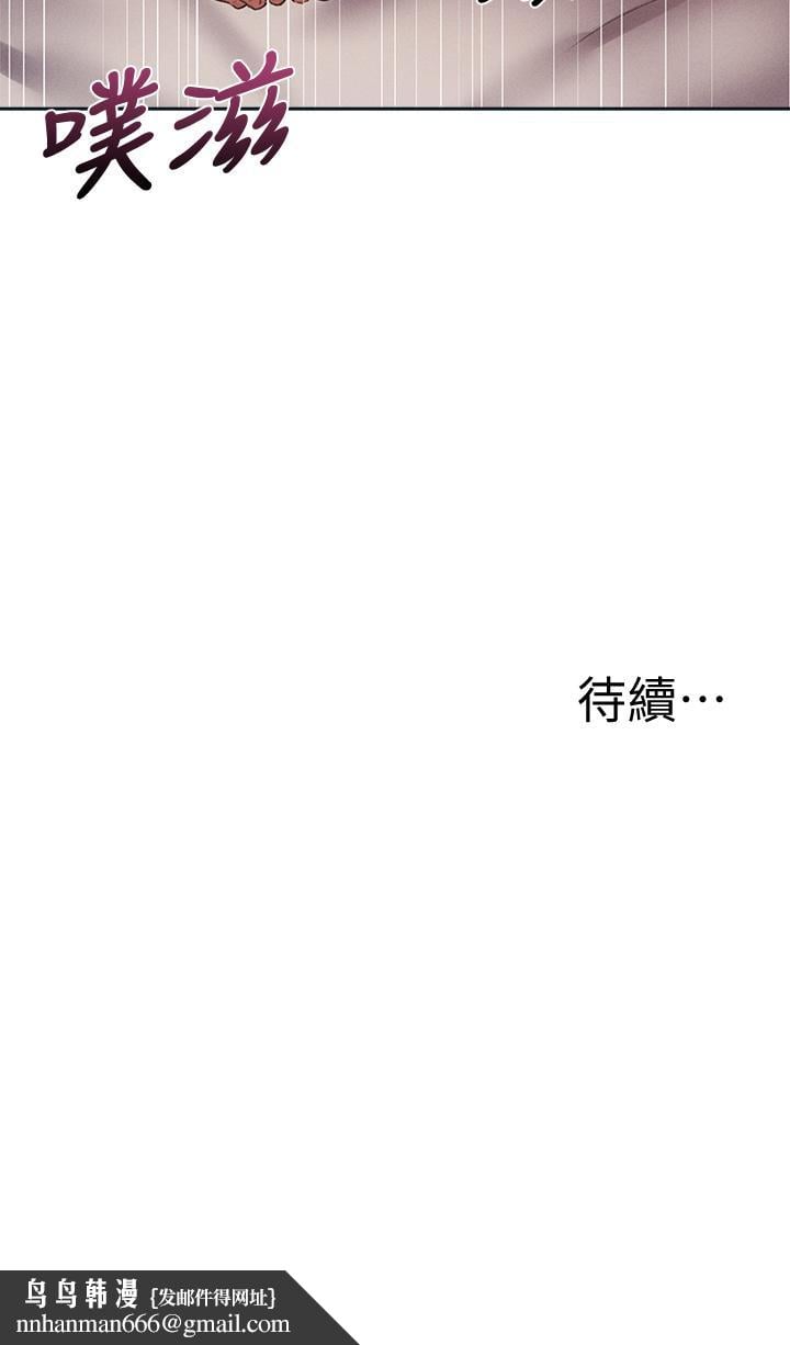 还有空房吗第61话-我想被你填满