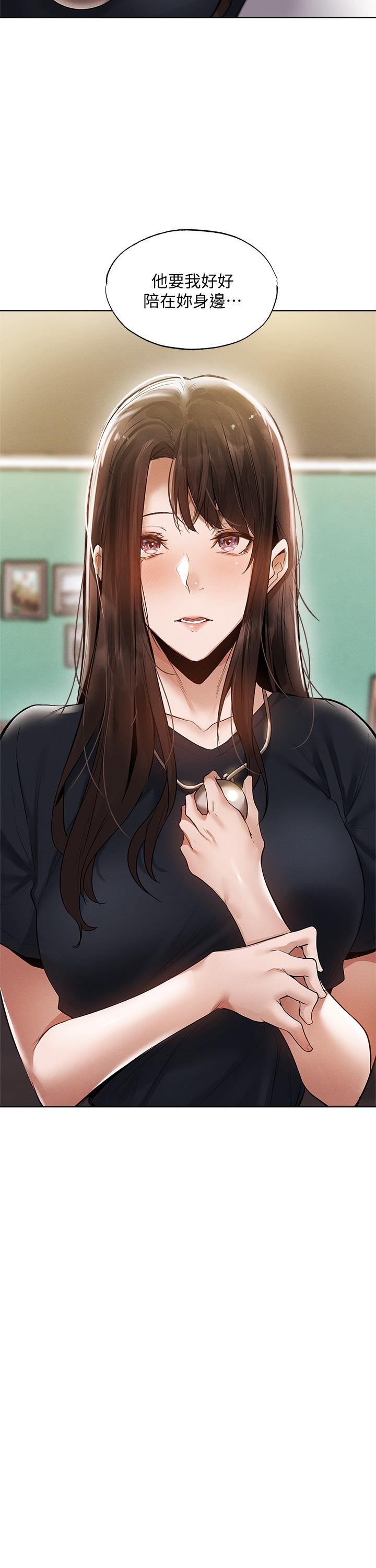 還有空房嗎第64話-最終話-&ldquo;性&rdquo;福的合租生活