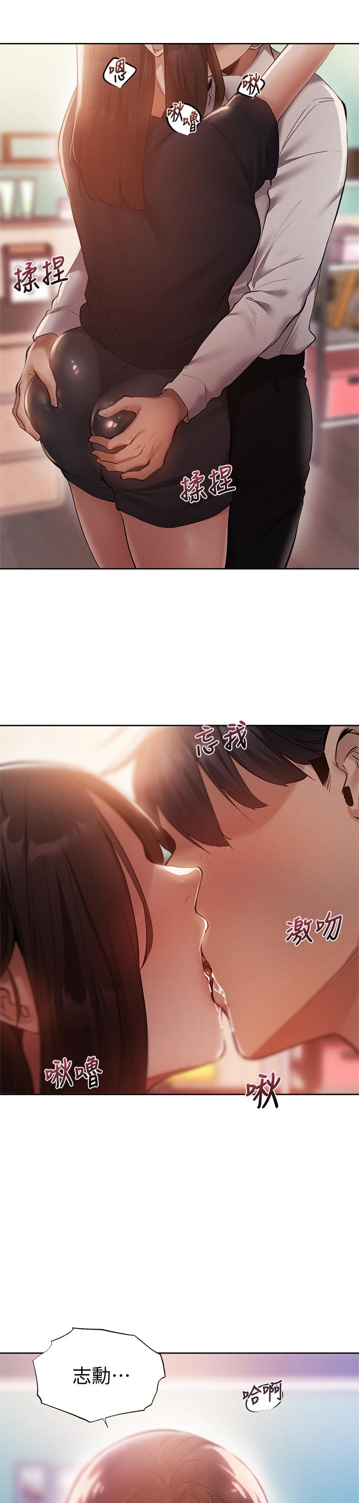 还有空房吗第64话-最终话-&ldquo;性&rdquo;福的合租生活