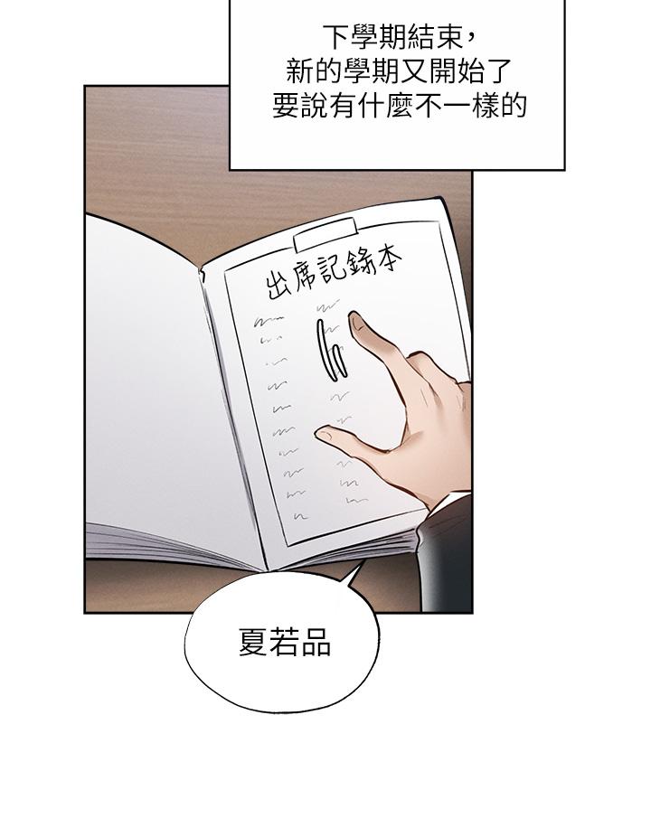 还有空房吗第64话-最终话-&ldquo;性&rdquo;福的合租生活