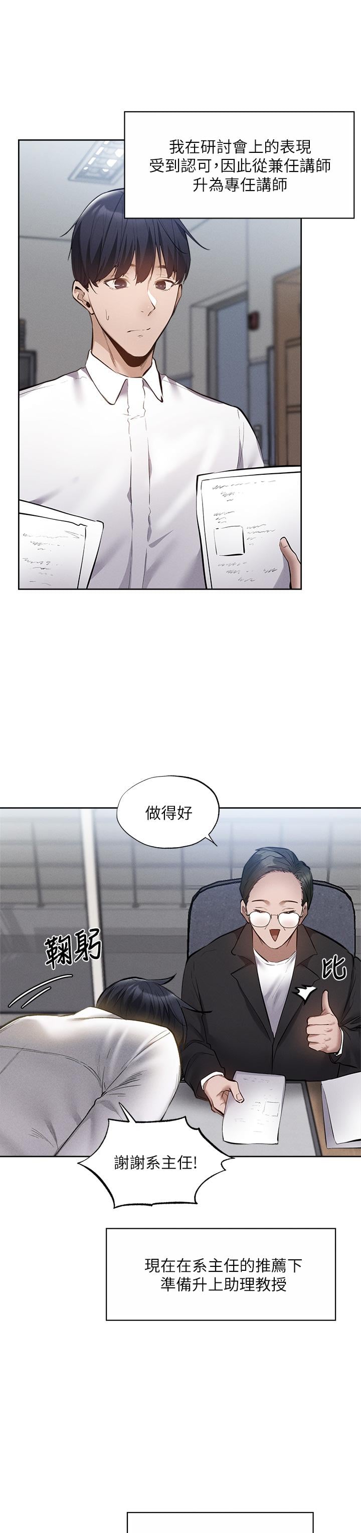 还有空房吗第64话-最终话-&ldquo;性&rdquo;福的合租生活