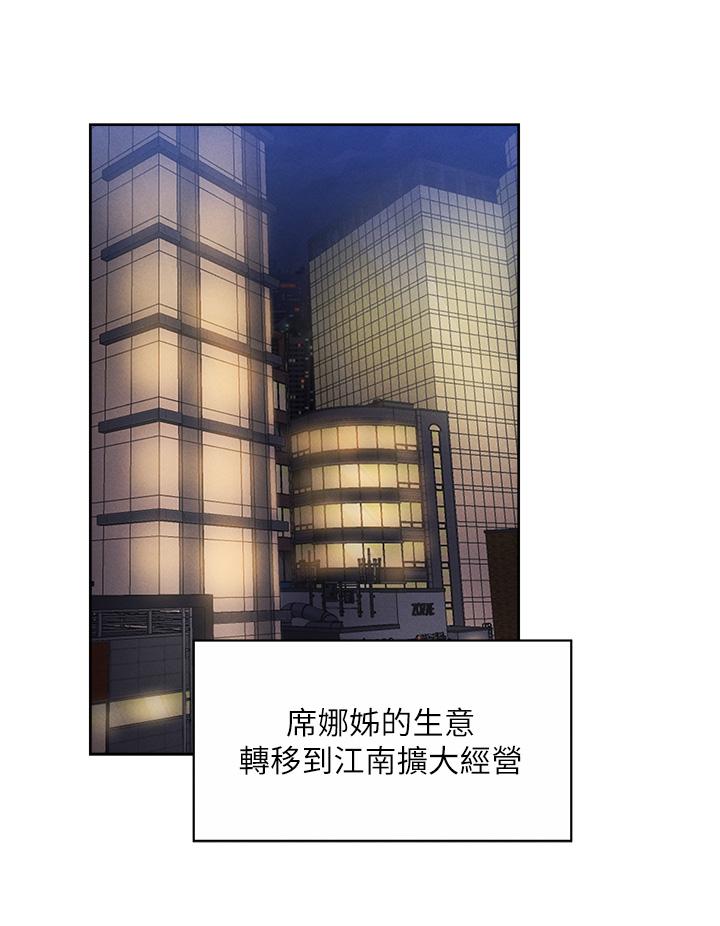 还有空房吗第64话-最终话-&ldquo;性&rdquo;福的合租生活
