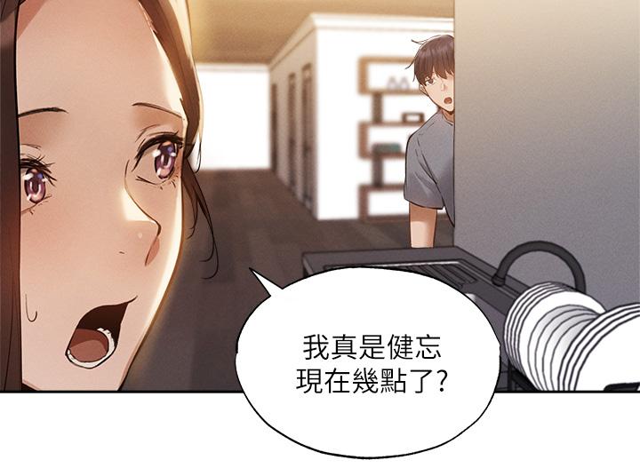 还有空房吗第64话-最终话-&ldquo;性&rdquo;福的合租生活