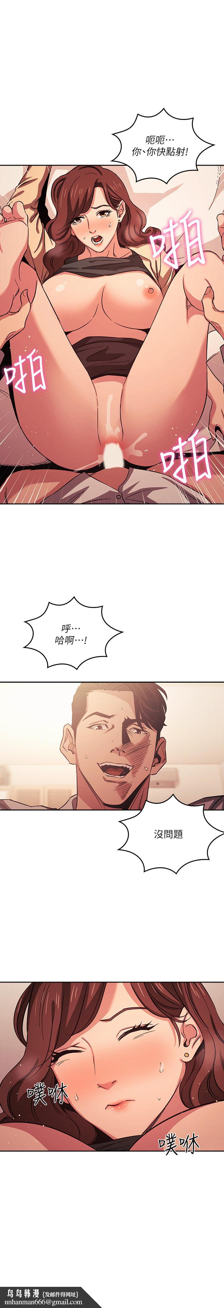朋友的妈妈第27话-越来越大胆的秘密约会
