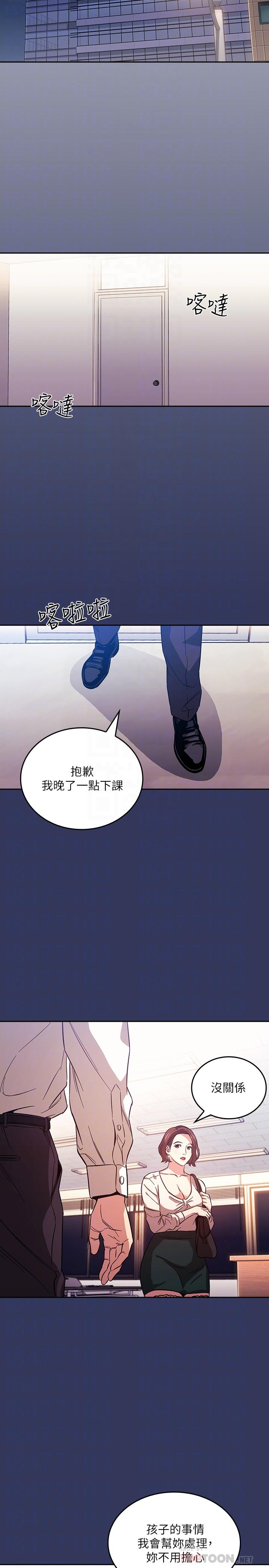 朋友的妈妈第38话-半强迫的不伦关係