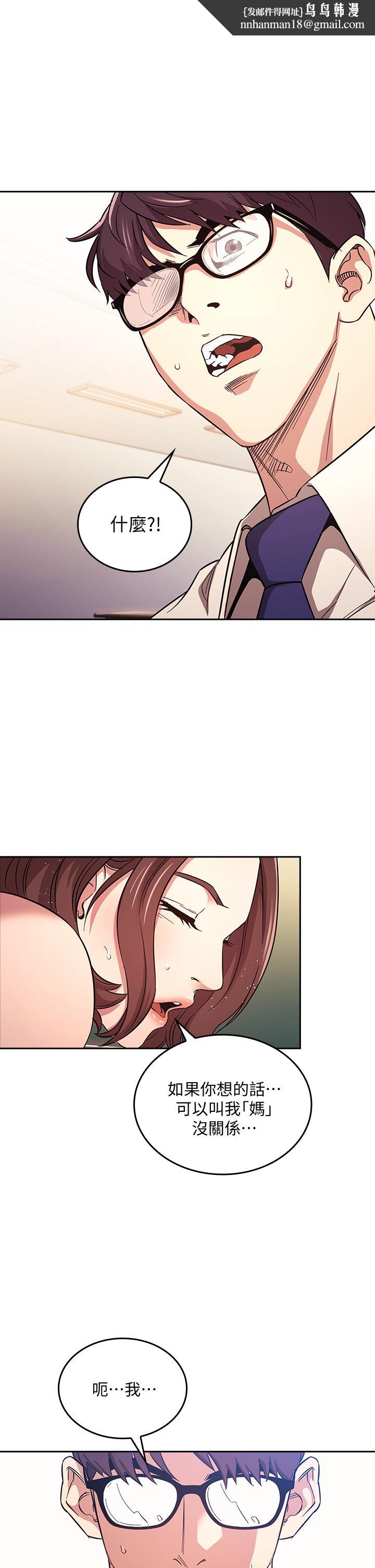 朋友的妈妈第40话-因为妈爆发的快感