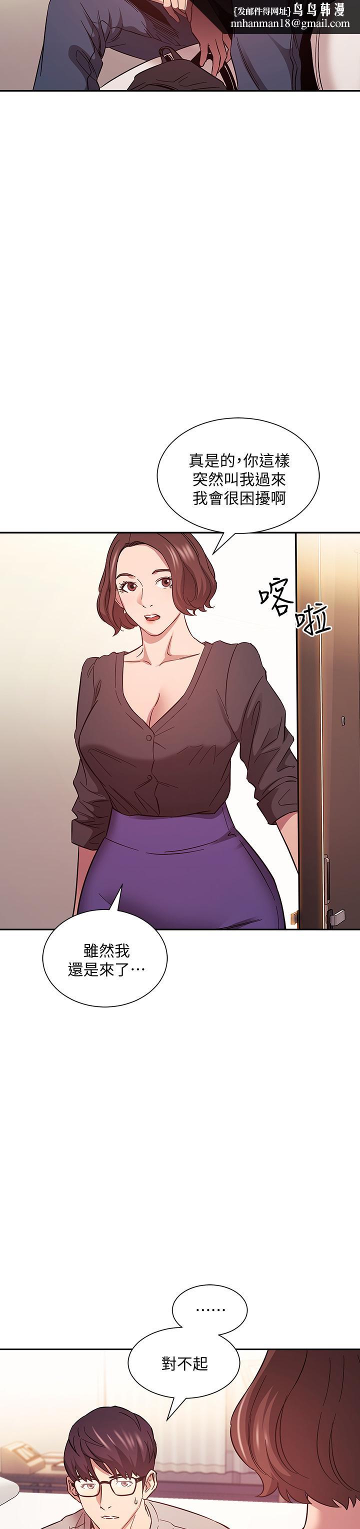 朋友的妈妈第45话-原来这就是跟妈做的感觉