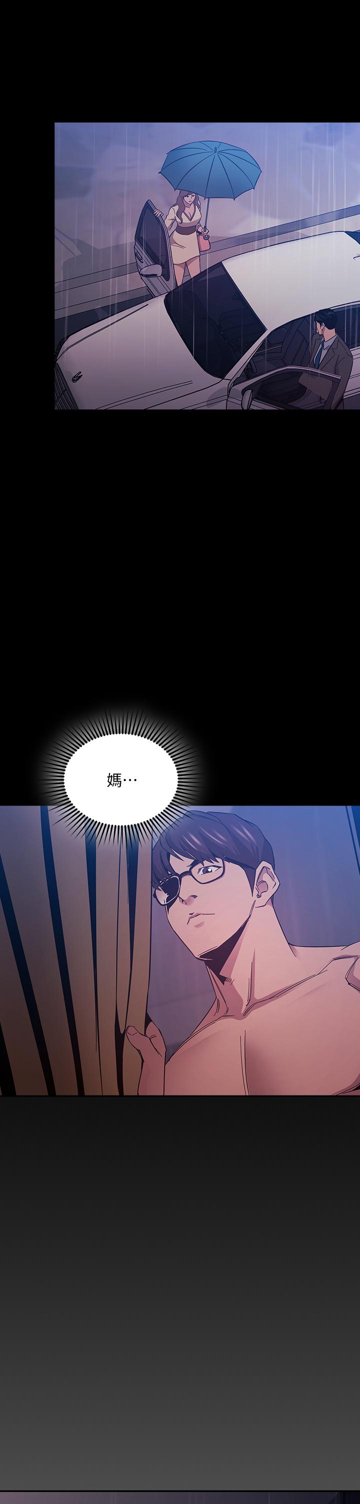 朋友的妈妈第47话-在儿子公司打炮很爽吧