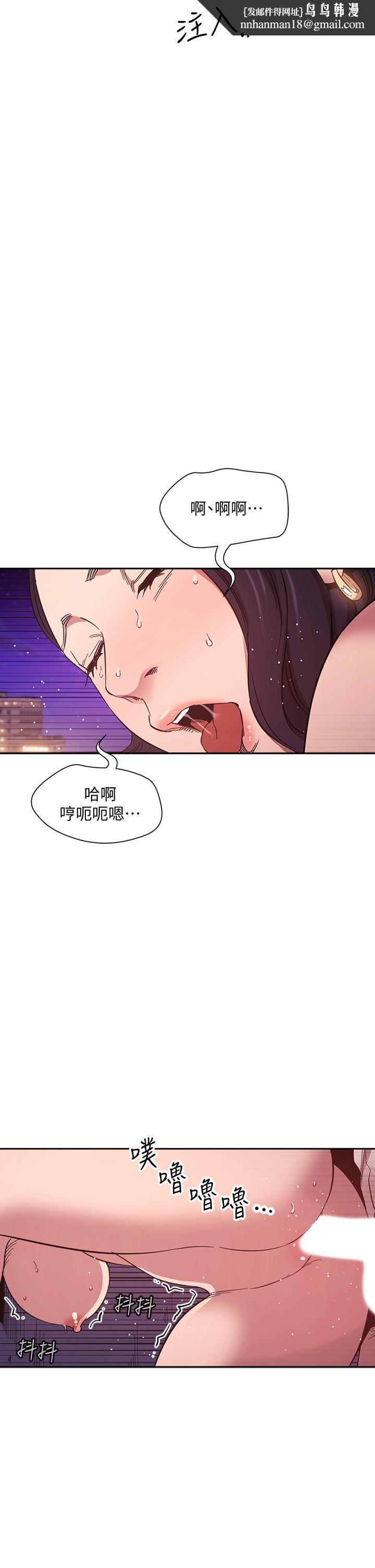 朋友的妈妈第47话-在儿子公司打炮很爽吧