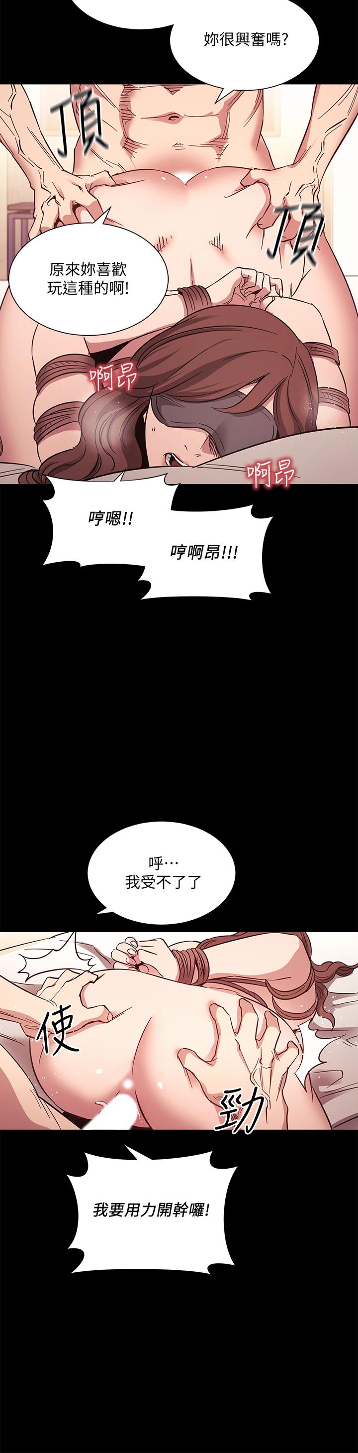 朋友的妈妈第53话-最后的捆绑play