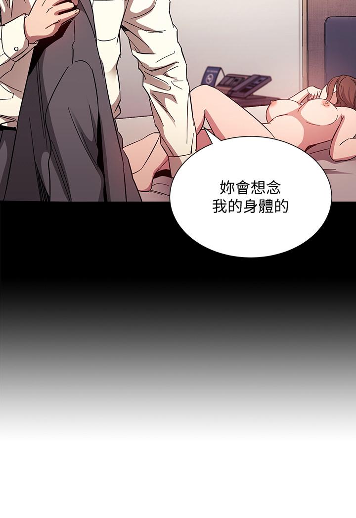 朋友的妈妈第53话-最后的捆绑play