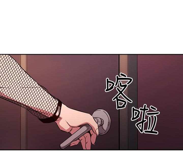 朋友的妈妈第59话-一滴都别剩，都射给我