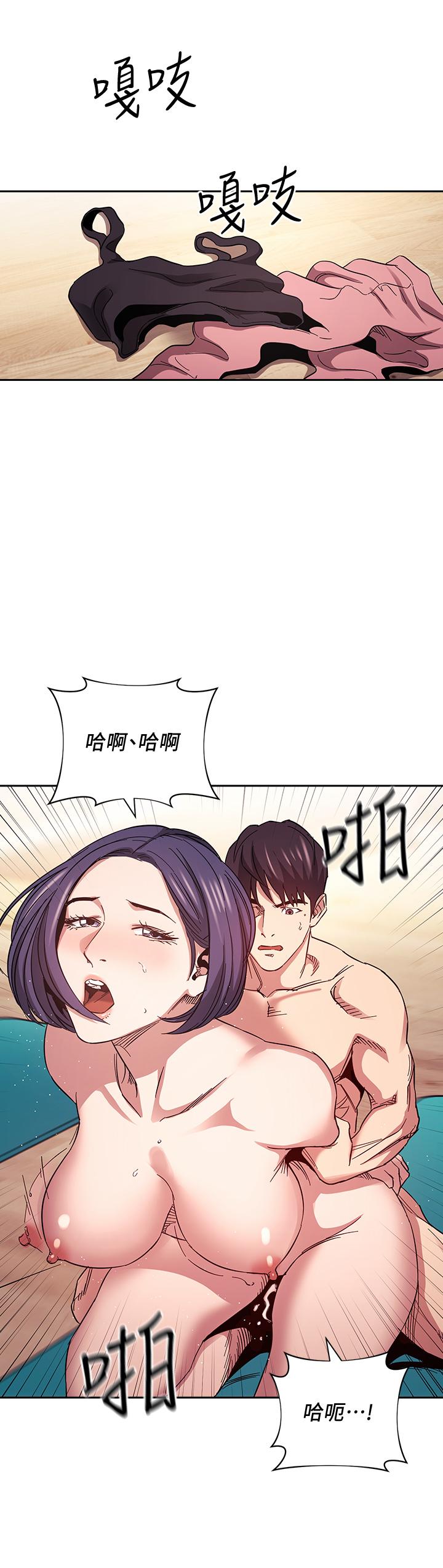 朋友的妈妈第60话-皮拉提斯锻练出的淫荡身躯
