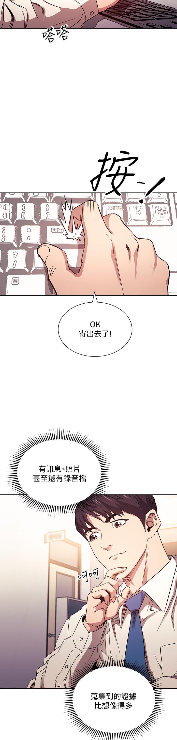 朋友的妈妈第60话-皮拉提斯锻练出的淫荡身躯