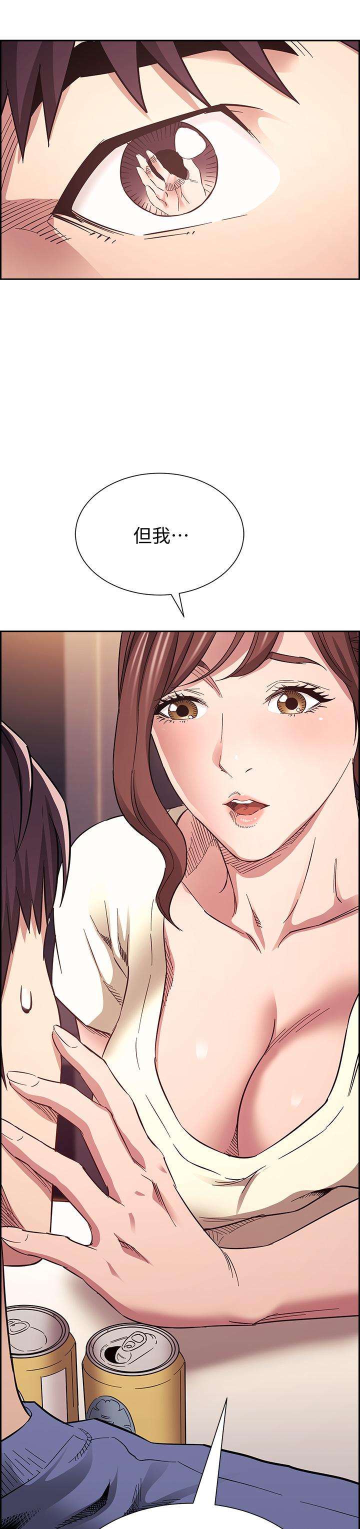 朋友的妈妈第63话-儿子真的长大了