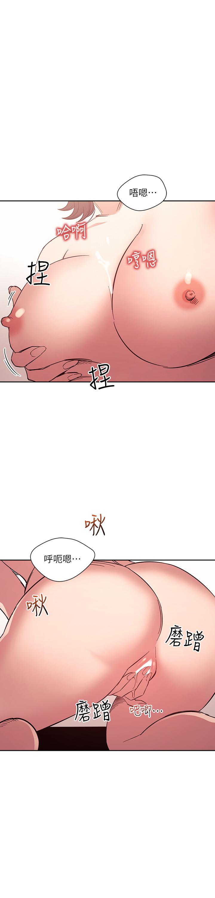 朋友的妈妈第67话-高潮不断的夜晚
