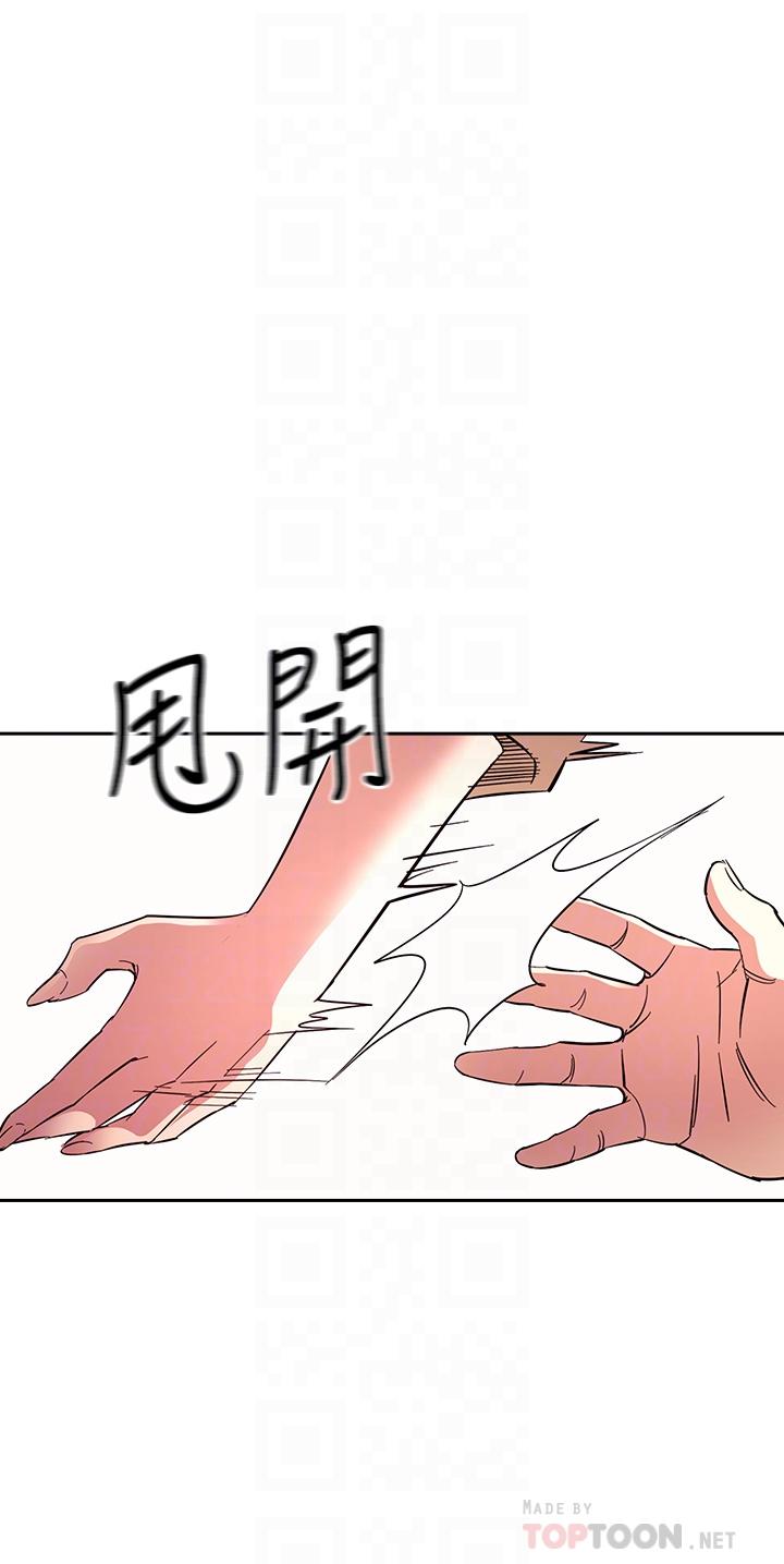 朋友的妈妈第70话-要当女人还是妈妈？
