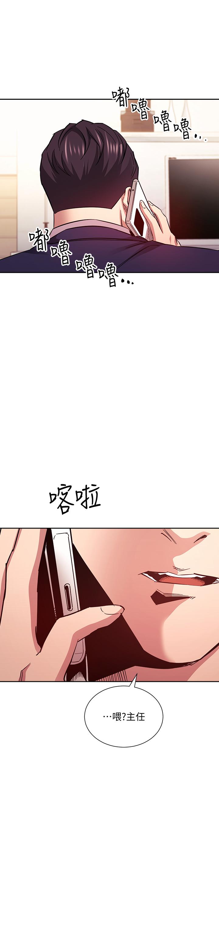 朋友的妈妈第70话-要当女人还是妈妈？