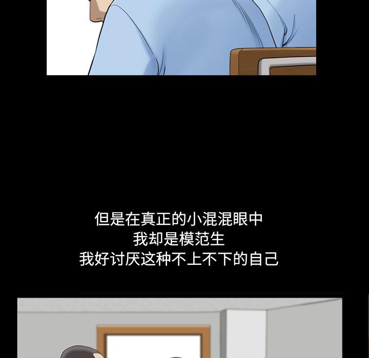 小混混第1话
