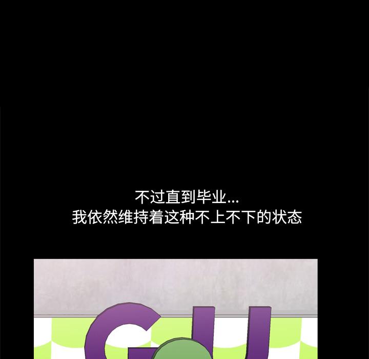 小混混第1话