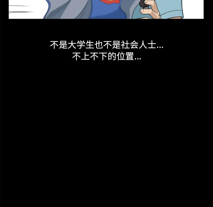小混混第1话