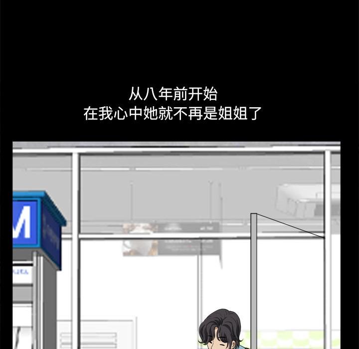 小混混第1话