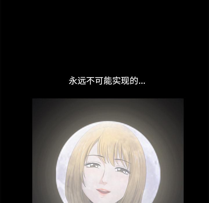 小混混第1话