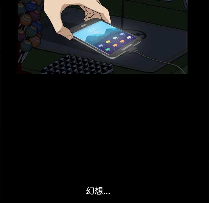 小混混第1话