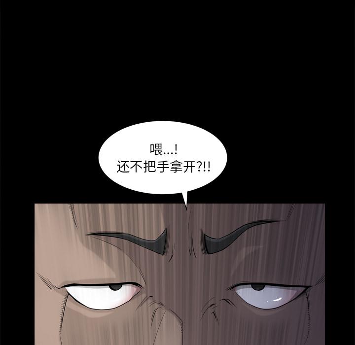 小混混第1话