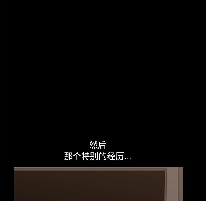 小混混第1话