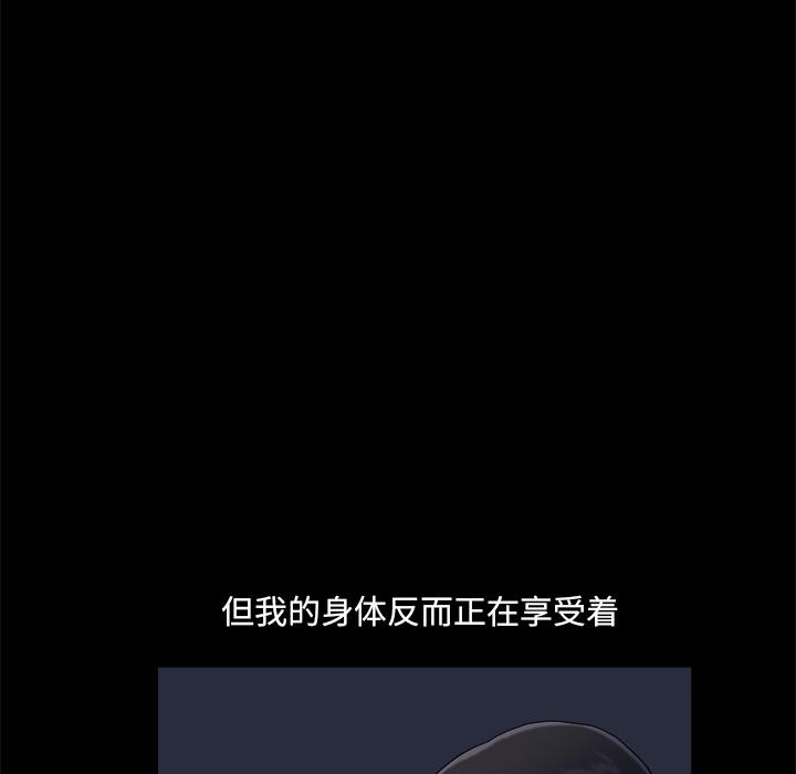 小混混第2话