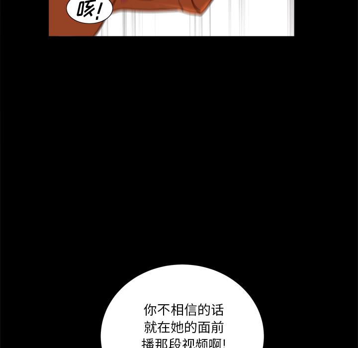 小混混第2话