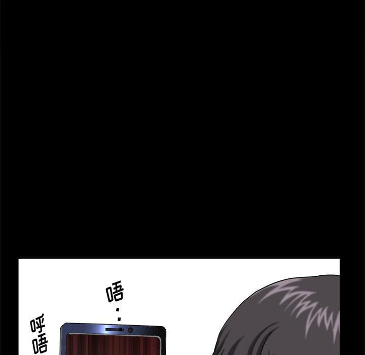 小混混第3话