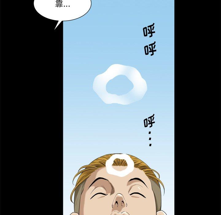 小混混第3话