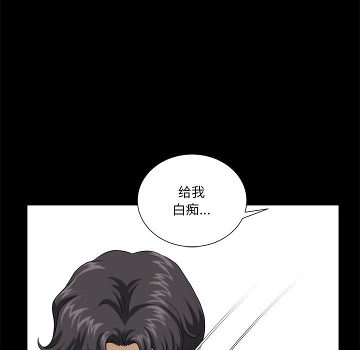 小混混第3话