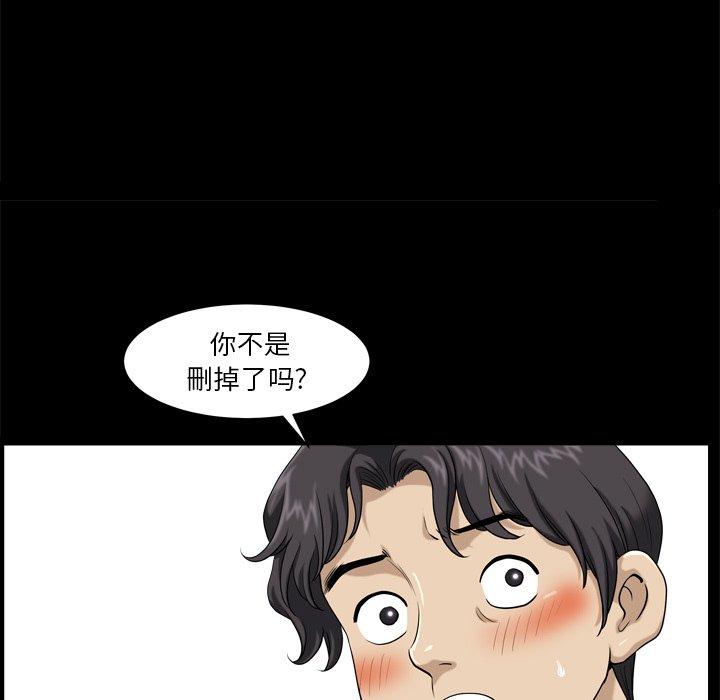 小混混第3话