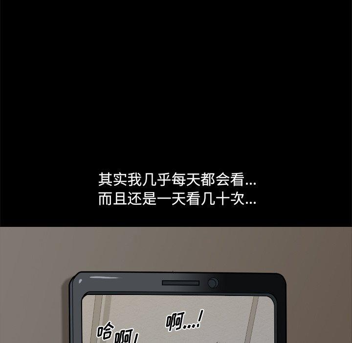 小混混第3话