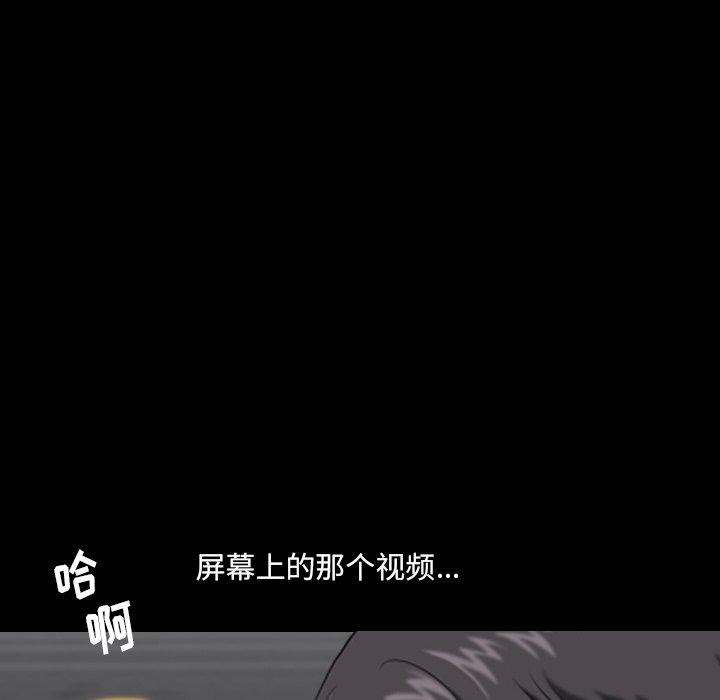小混混第3话