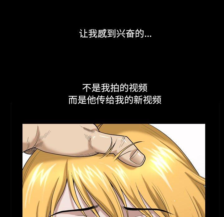 小混混第3话