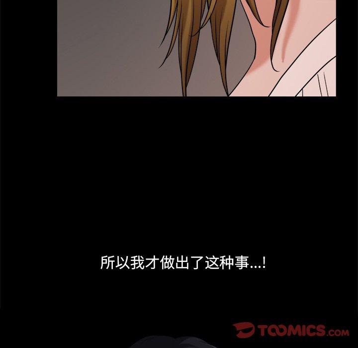 小混混第3话