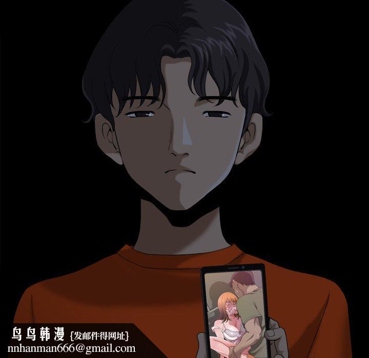 小混混第3话