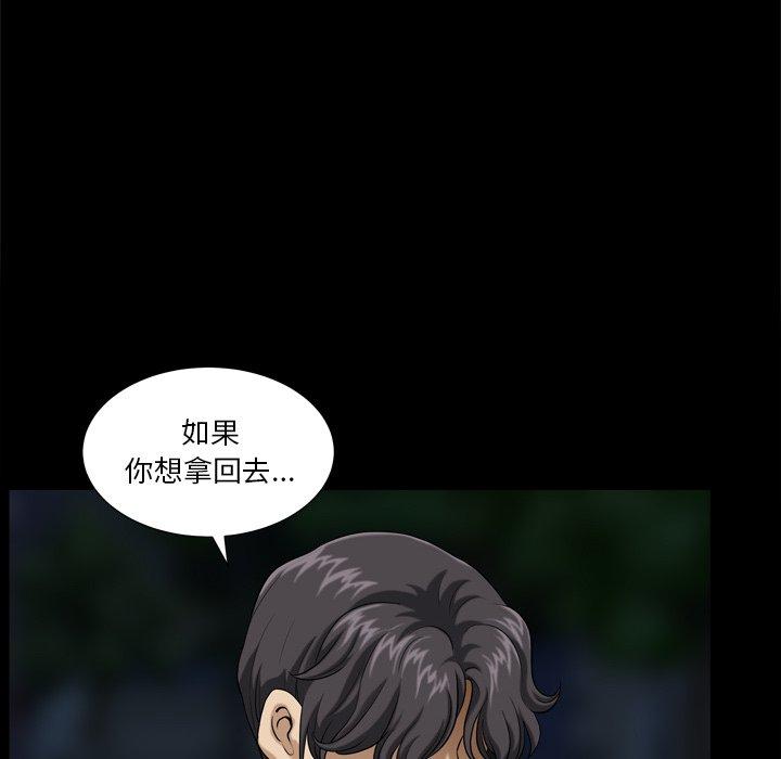 小混混第4话