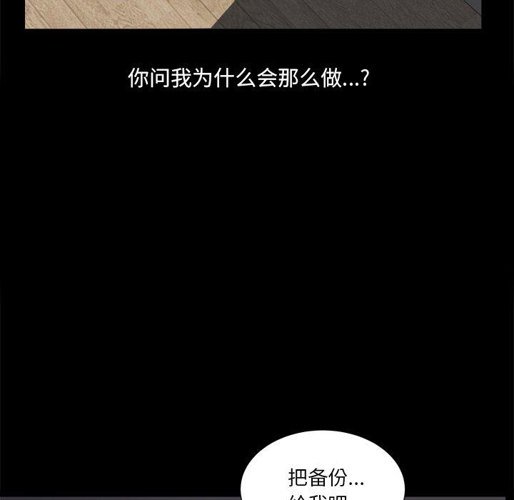 小混混第4话