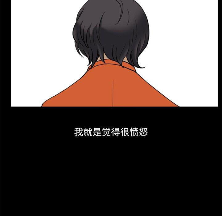 小混混第4话