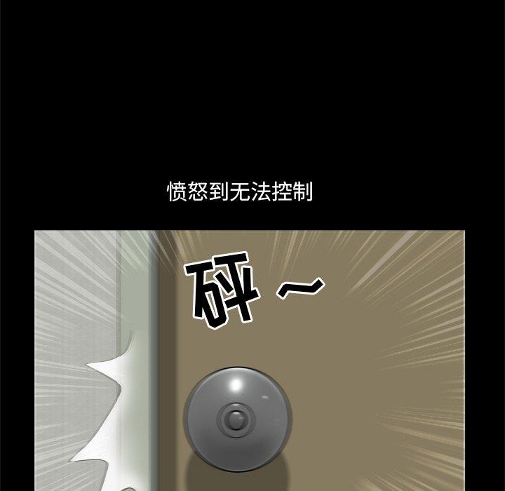 小混混第4话