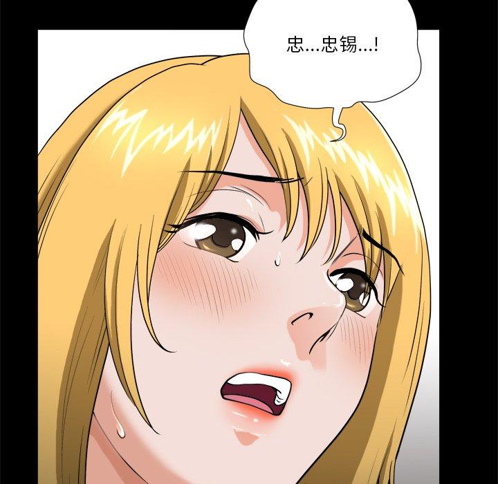 小混混第4话