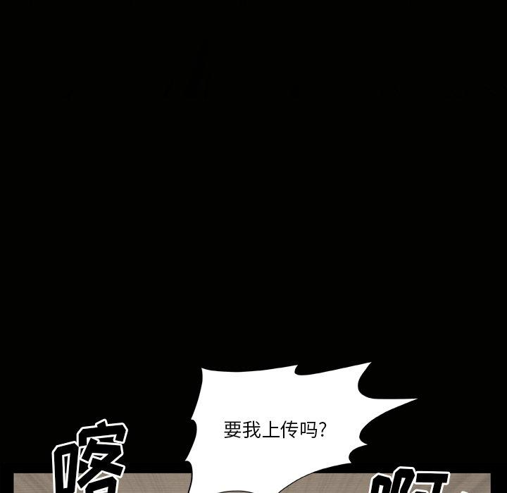 小混混第4话
