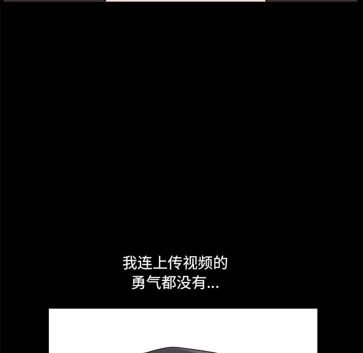 小混混第4话