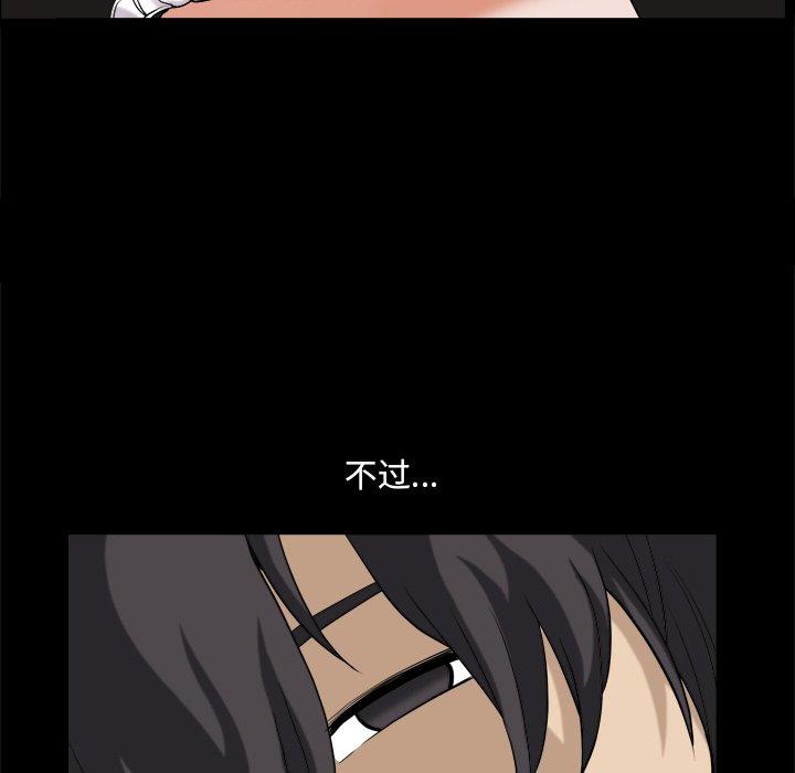 小混混第4话