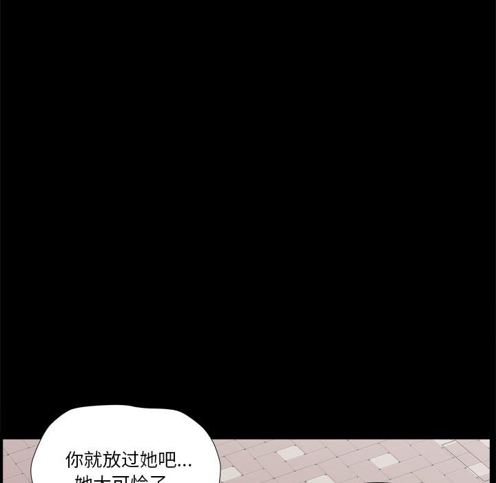 小混混第5话
